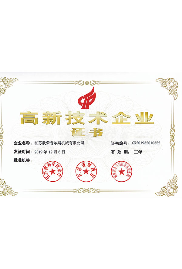 資質證書（shū）